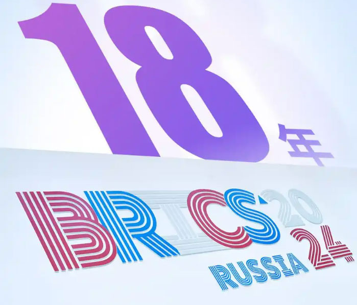 一组数字看金砖国家含金量