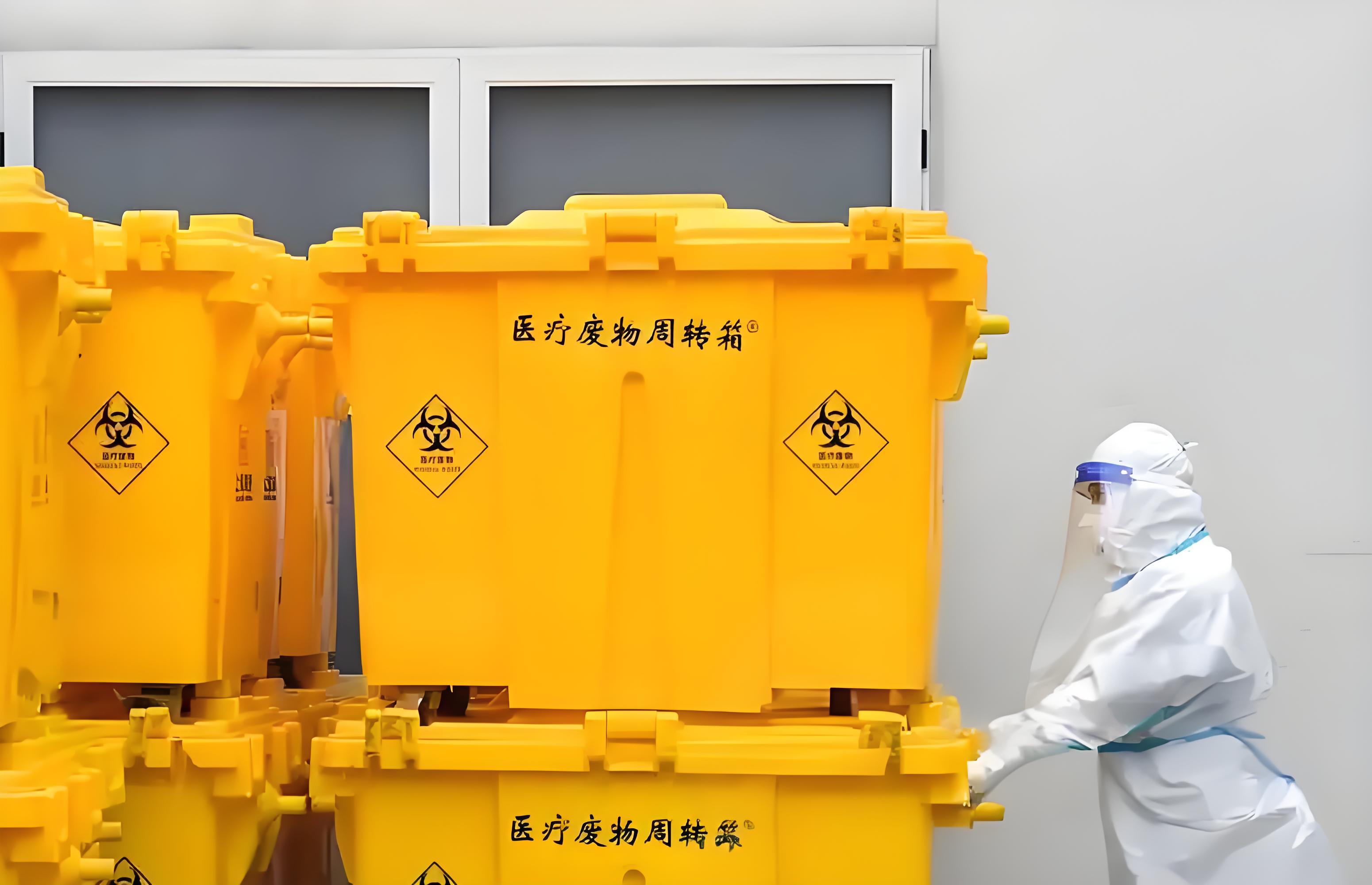 医疗废弃物无害化处理（BRICS-25-34）